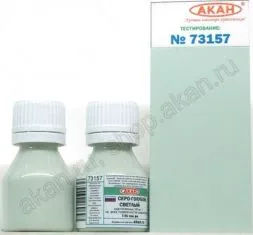 Grau-Blau hell (Su-57 PAK FA) - 10ml Acryl