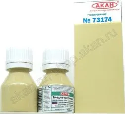 Sand - 10ml Acryl