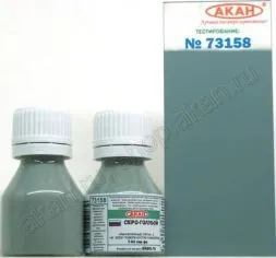 Grau-Blau (T-50 PAK FA) - 10ml Acryl