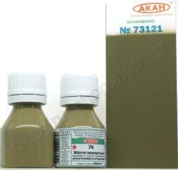 7K Braun-Gelb - 15ml Acryl