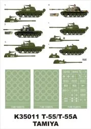 T-55/ T-55A super mask für Tamiya 1:35