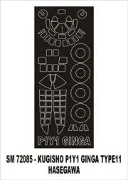 P1Y1 Ginga type 11 Mask for Hasegawa 1:72