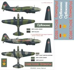 Il-4 super mask for Yuntong Model P.1 1:48