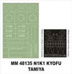N1K1 Kyofu maxi mask für Tamiya 1:48