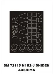 N1K2-J mask für Aoshima 1:72