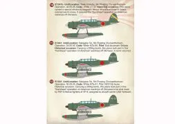 Aichi E13A Type 0 Jake 1:72