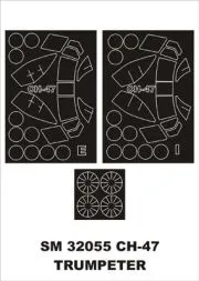CH-47A Chinook mask für Trumperter 1:35