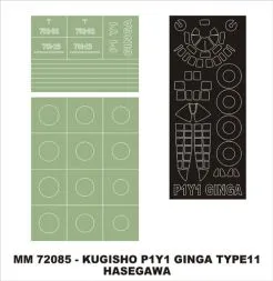 P1Y1 Ginga type 11 maxi mask für Hasegawa 1:72