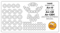 An-10/ An-12 mask for E.E. 1:144