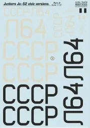 Junkers Ju-52 civic versions Part.2 1:72