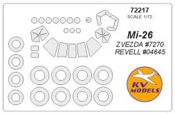 Mil Mi-26 mask for Zvezda/ Revell 1:72