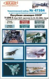 Russian Deck Aviation - T-10-K1 (SU-33 prototype)