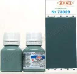 Dunkel grau - 10ml Acryl