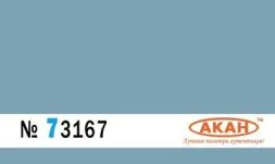 Grau blau (Su-27SM) - Acryl