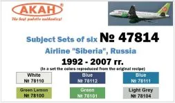 Russian S7 Airlines (Siberia Airlines) 1992-2007