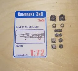 MiG-23M,MF,MS wheels 1:72