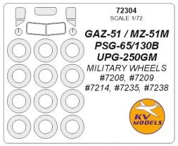 Gaz-51 / MZ-51M / PSG-65/130B / UPG-250GM mask for M.W. 1:72