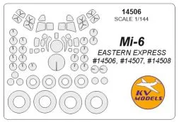 Mil Mi-6 mask for Eastern Express 1:144