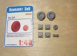 Pe-2, Pe-3 wheels 1:48