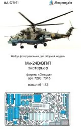 Mil Mi-24V/VP/P exterior set for Zvezda 1:72