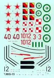 MiG-15bis Fagot 1:72