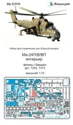 Mil Mi-24V/VP/P interior set for Zvezda 1:72