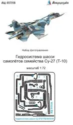 Su-27 Flanker family hydraulic lines 1:72