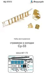 Su-33 ladder and wheel chock 1:72