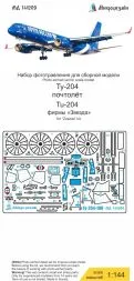 Tu-204 Cargo detail set for Zvezda 1:144