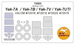Yak-7 mask for Valom 1:72