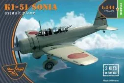 Ki-51 Sonia 1:144