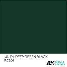 IJN D1 Deep Green Black 10ml