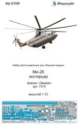 Mil Mi-26 exterior for Zvezda/ Revell 1:72