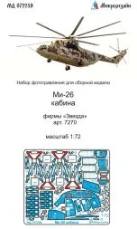 Mil Mi-26 cockpit detail set 1:72