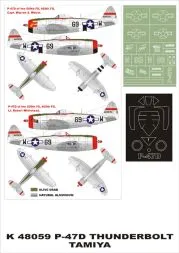 P-47D super mask for Tamiya 1:48