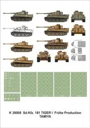 Tiger I (early) super mask for Tamiya 1:35