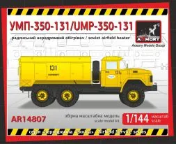 UMP-350-131 air heater vehicle 1:144
