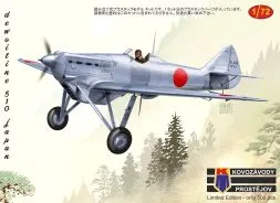 Dewoitine D.500 Japan 1:72