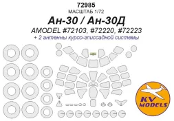 An-30 mask for Amodel 1:72