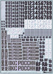 Russian VKS board numbers and writing (2018) 1:72