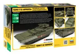 TBMP T-15 Armata 1:35