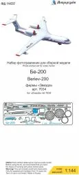 Be-200 detail set for Zvezda 1:144