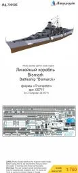 Bismarck 1941 detail set for Trumpeter 1:700