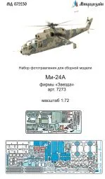 Mil Mi-24A P.E. set for Zvezda 1:72