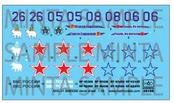 MiG-31BM/BMS Foxhound 1:48