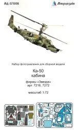 Ka-50 cokcpit set for Zvezda 1:72