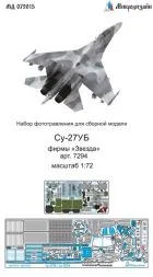 Su-27UB detail set (color) for Zvezda 1:72