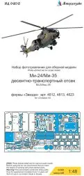 Mil Mi-24 transport space for Zvezda 1:48