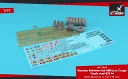 KamAZ-43114 Russian Military Cargo Truck 1:72