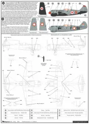Lavochkin La-7, La-11 1:72